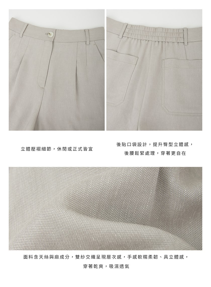 雲感俐落西裝短褲