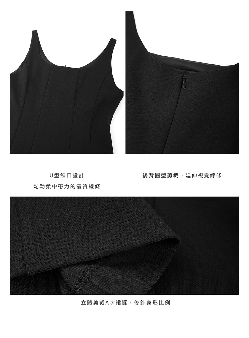 簡約連身A字裙