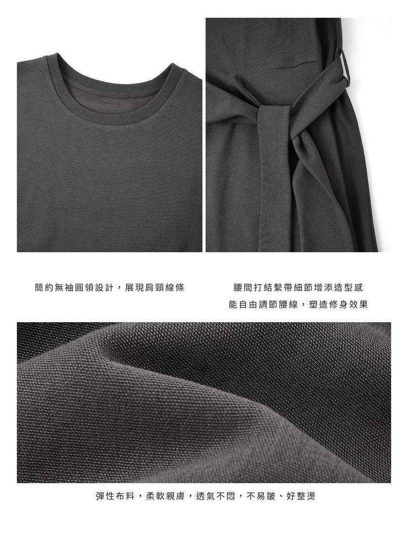 垂墜感綁帶連身裙