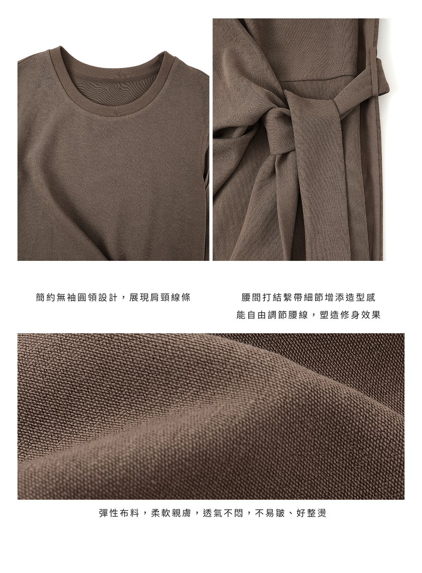 垂墜感綁帶連身裙