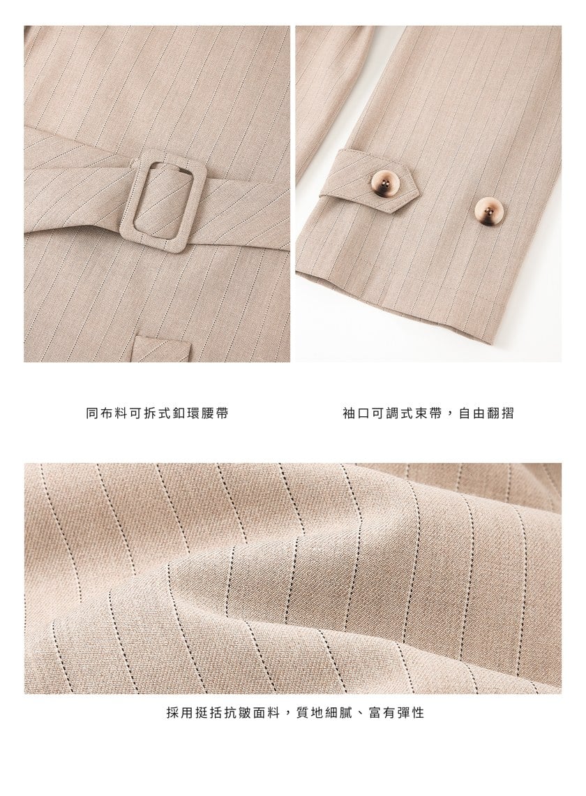 俐落長版風衣式洋裝