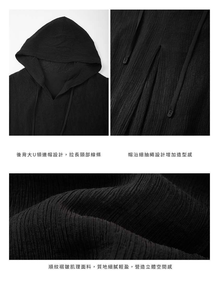 褶皺肌理連帽洋裝