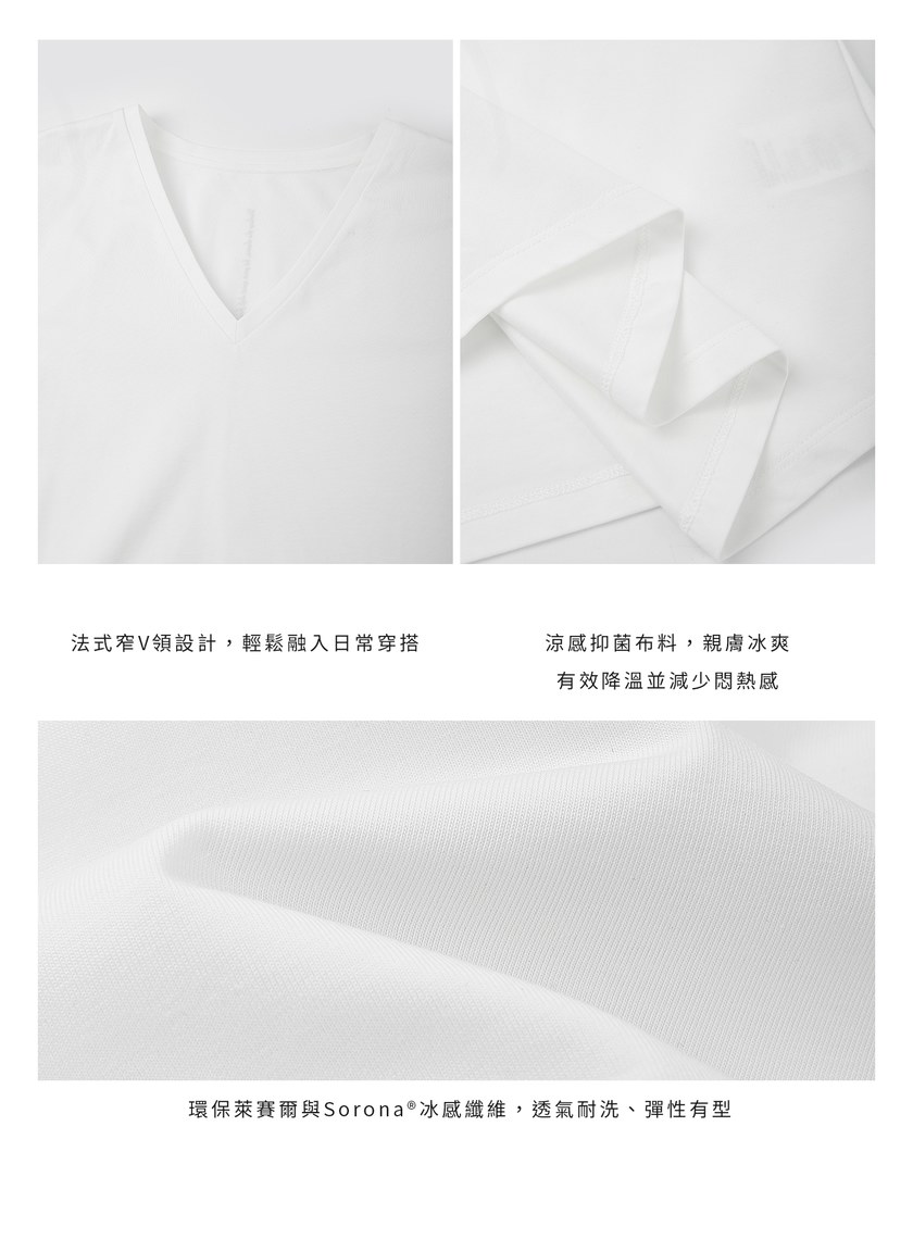 涼感印花V領T-Shirt