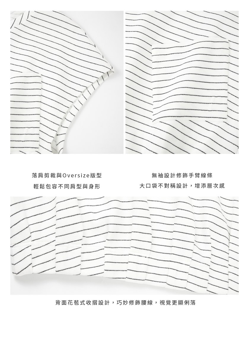 垂墜感落肩口袋上衣