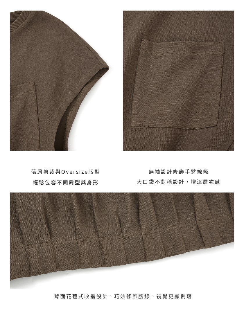 垂墜感落肩口袋上衣