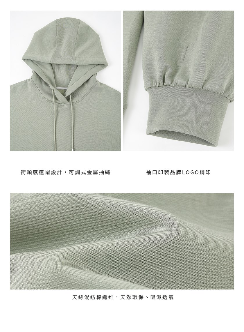 舒適連帽衛衣