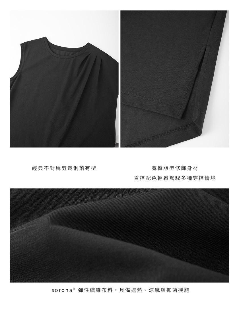 不對稱剪裁造型T-Shirt