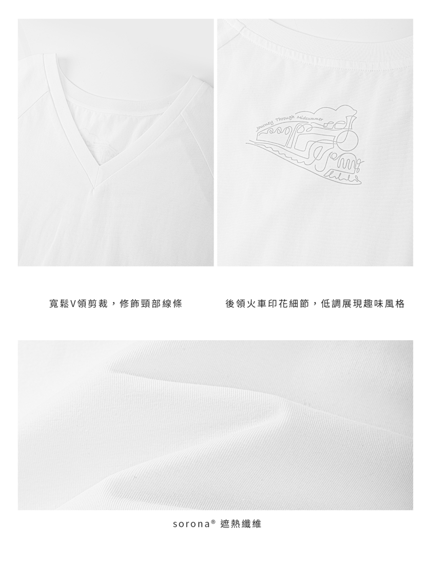 涼感V領寬版上衣