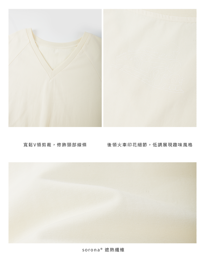 涼感V領寬版上衣