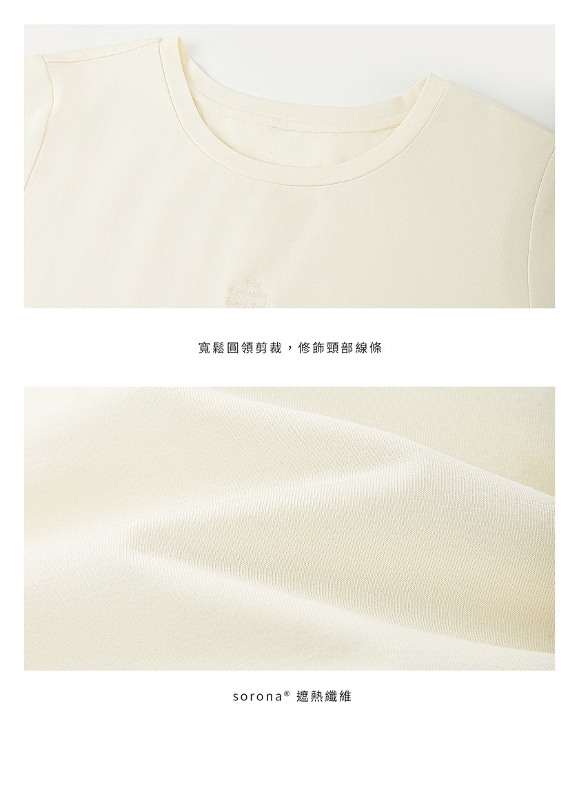 涼感圓領寬版上衣