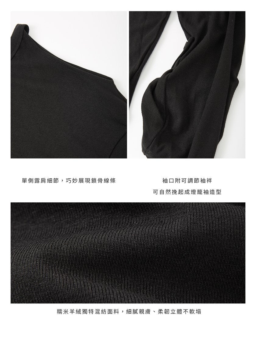 慵懶露肩針織衫