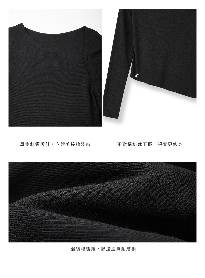 不對稱斜領修身上衣