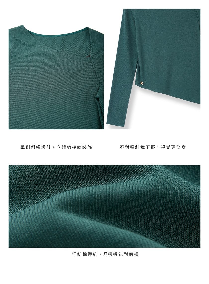 不對稱斜領修身上衣