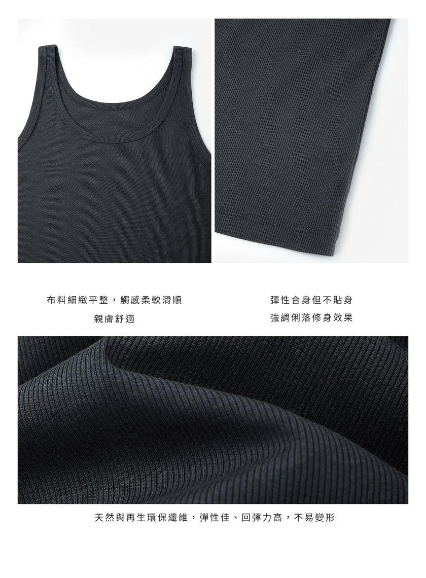 經典修身背心