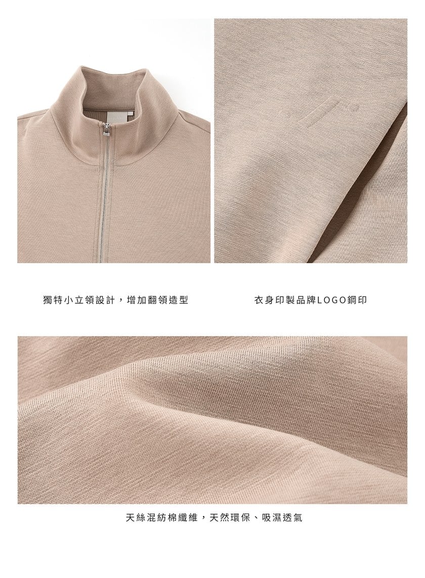 舒適小立領休閒外套