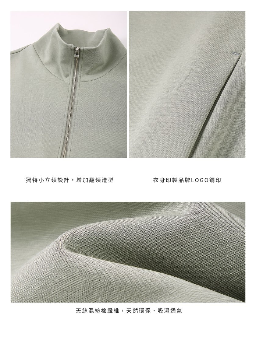 舒適小立領休閒外套