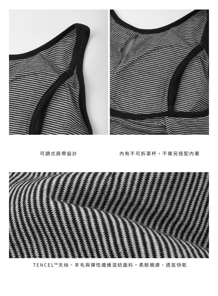 雲感美背Bra Top