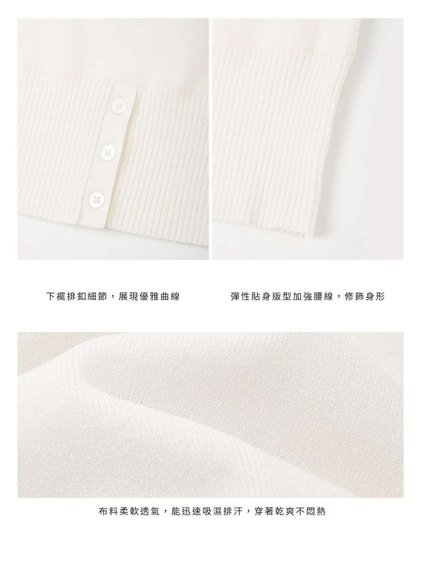 簡約半開襟針織背心