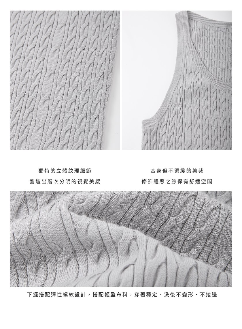 立體花紋圓領背心