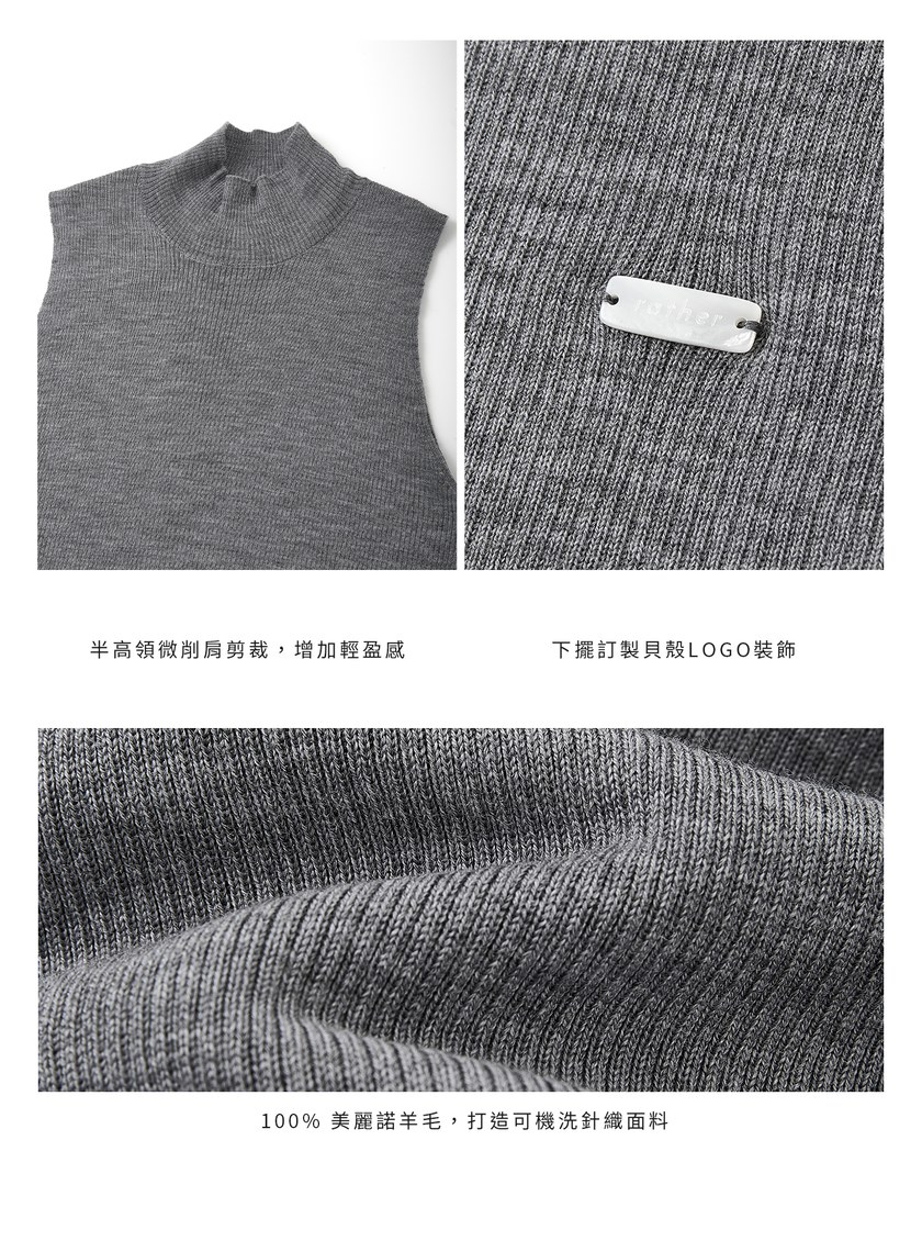 純羊毛半高領針織背心