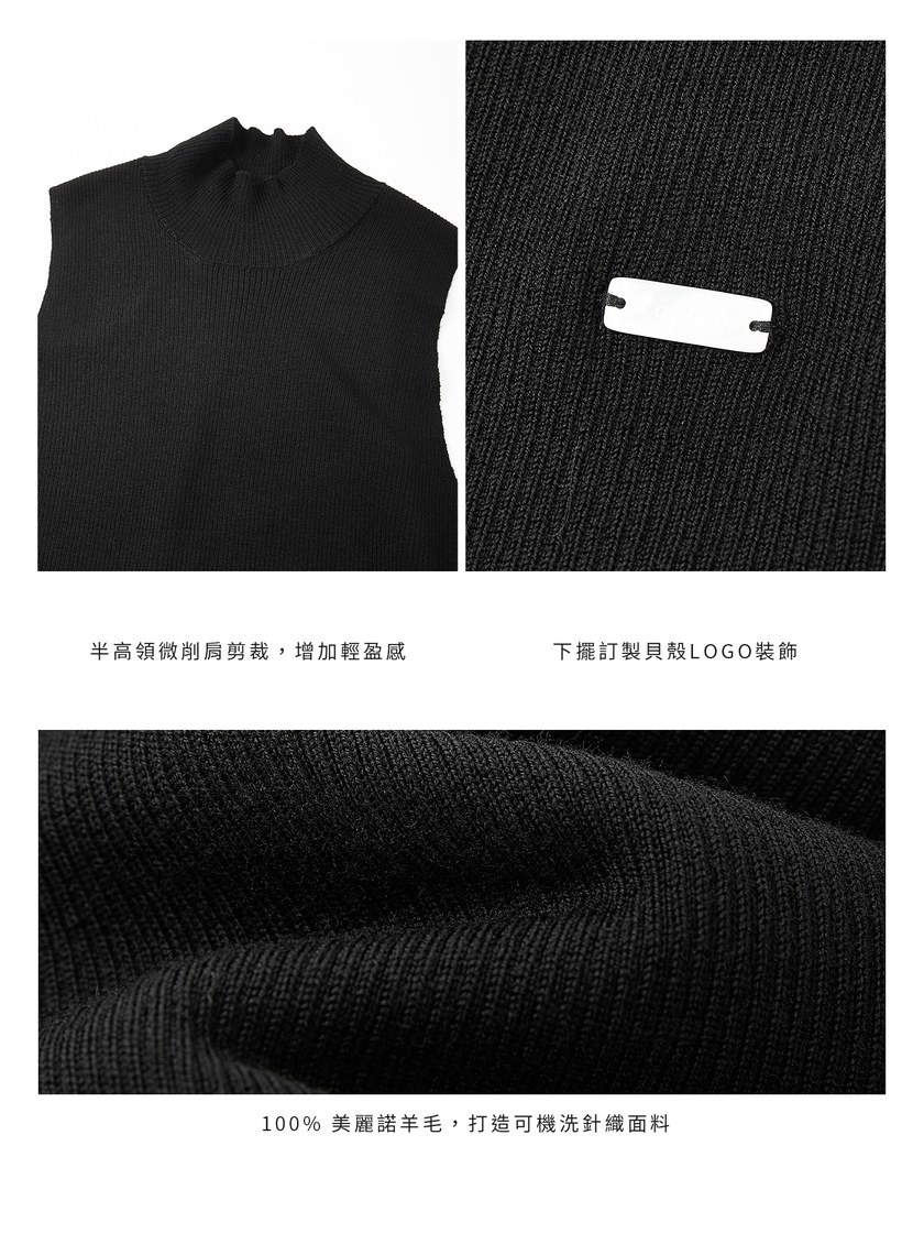 純羊毛半高領針織背心