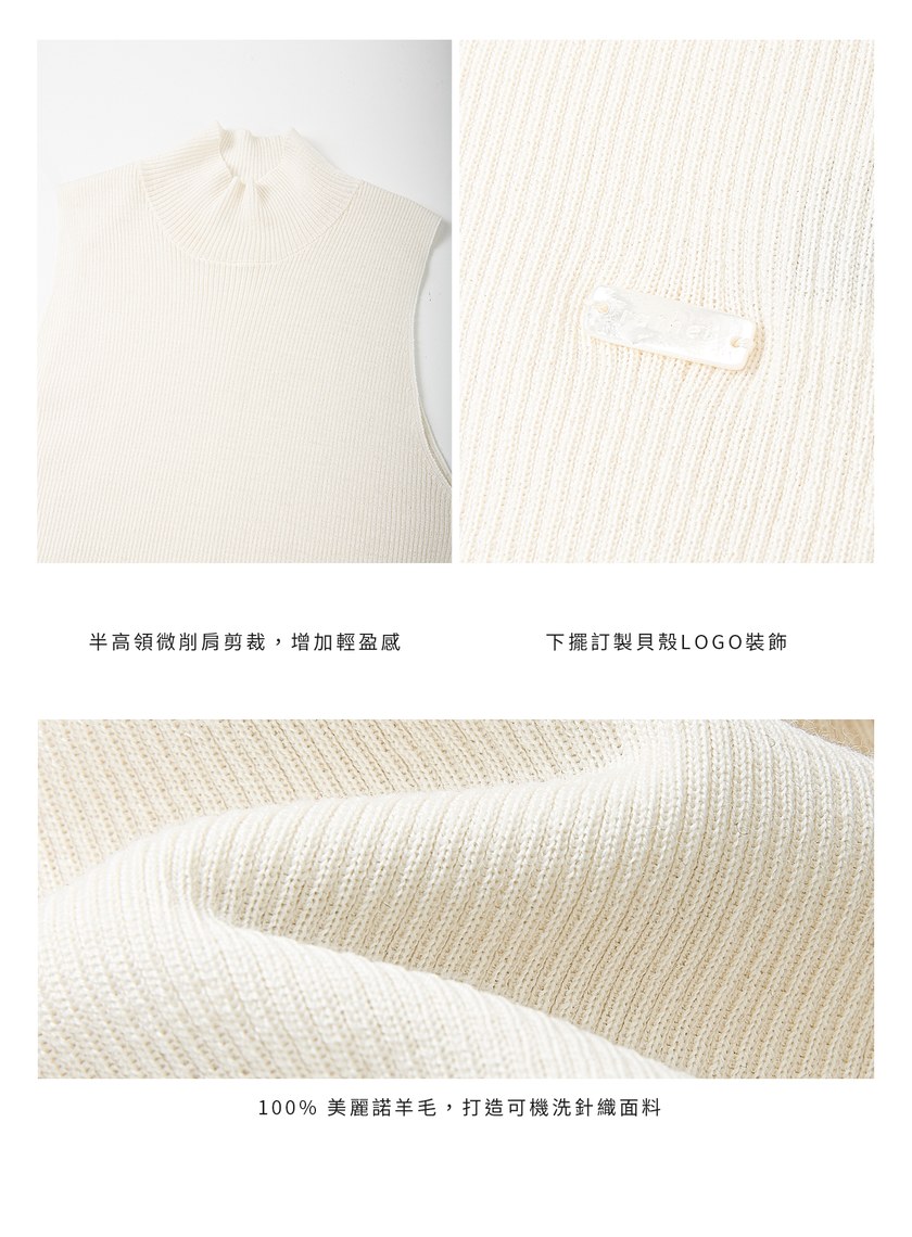 純羊毛半高領針織背心
