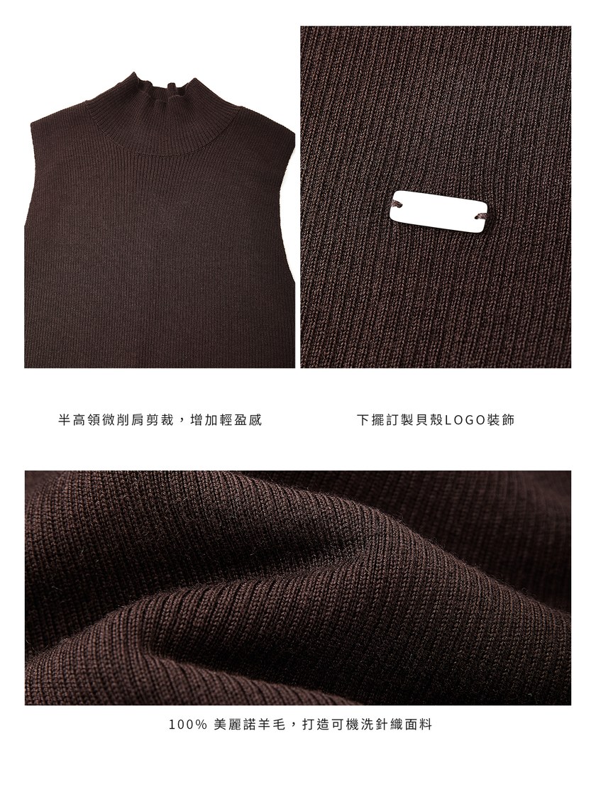 純羊毛半高領針織背心