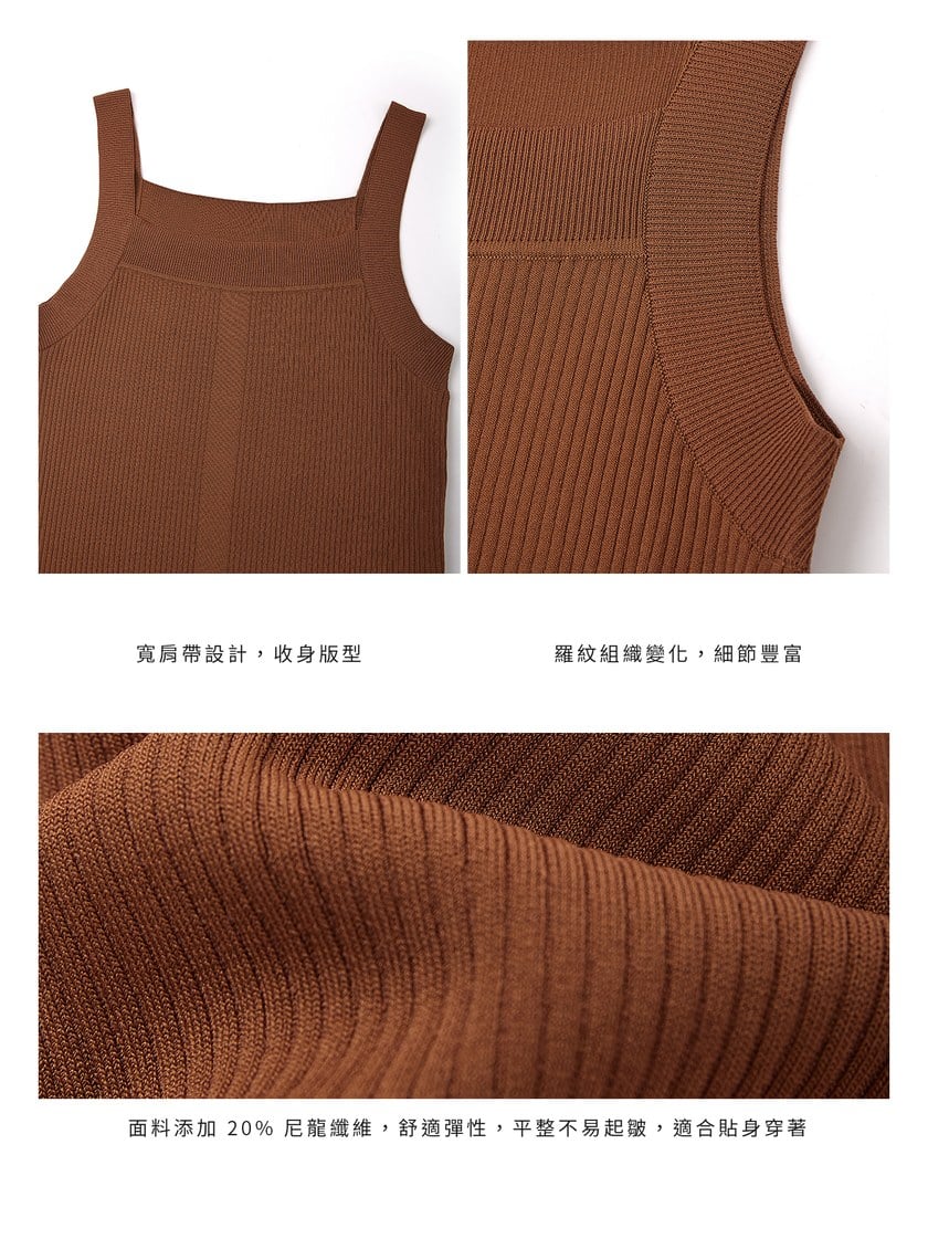 經典修身方領針織背心