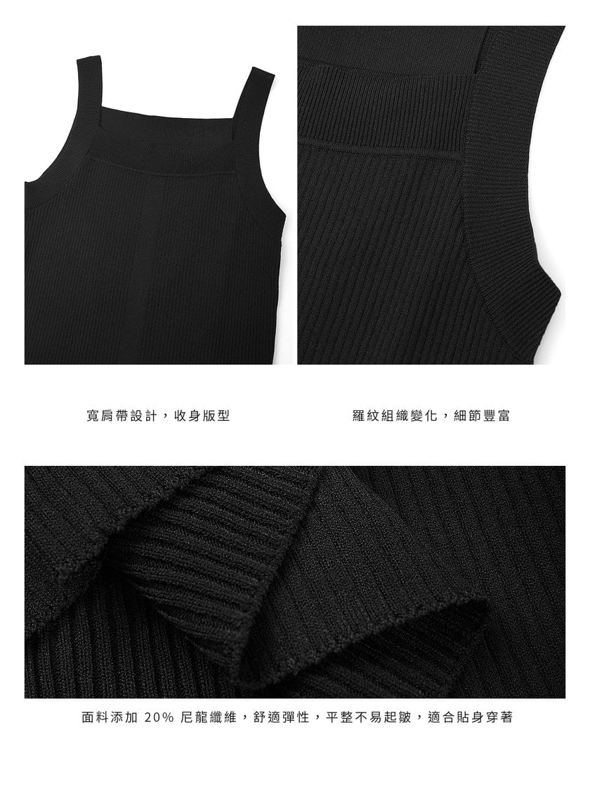經典修身方領針織背心
