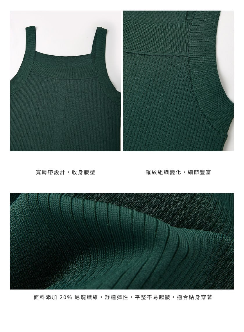 經典修身方領針織背心