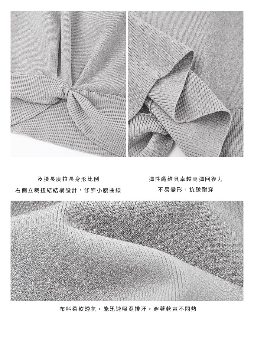 簡約扭結針織衫