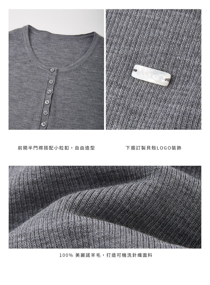 純羊毛半開襟針織上衣