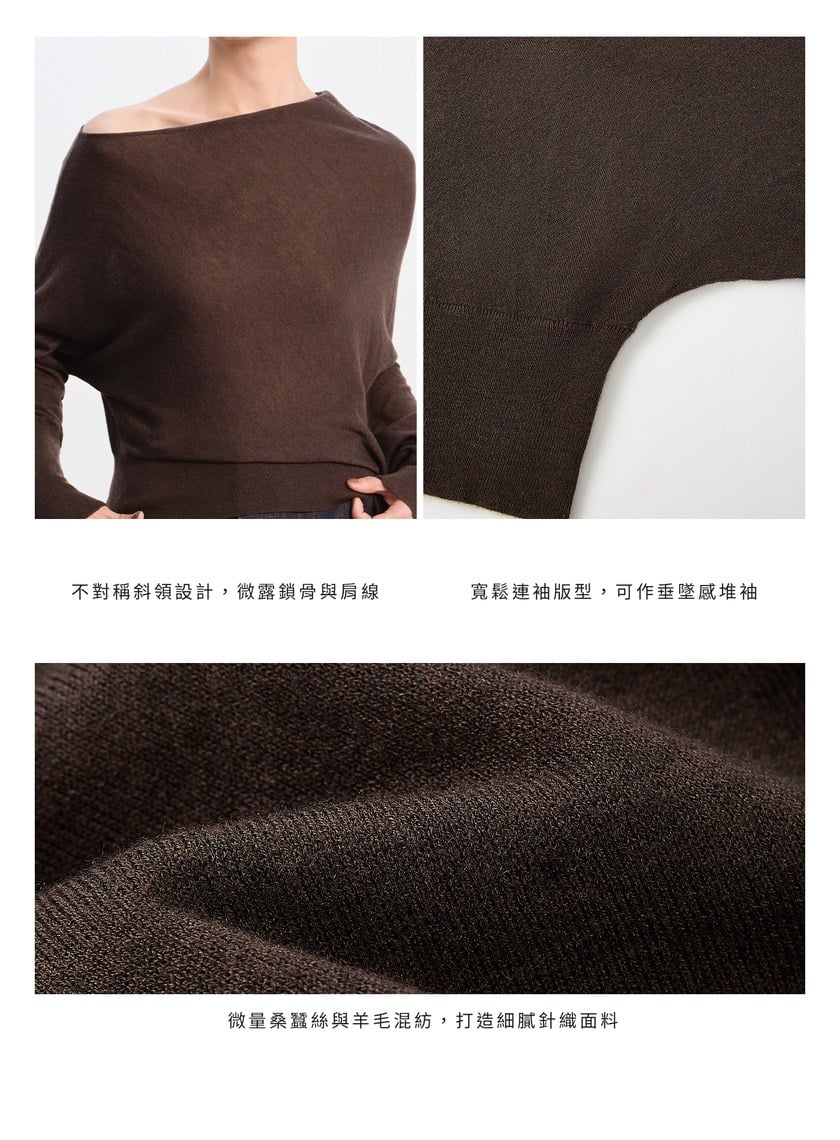 斜領連袖針織上衣