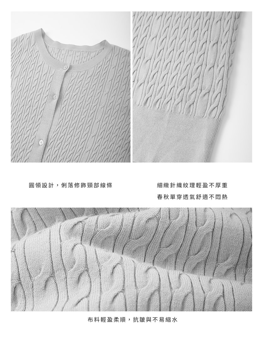 立體花紋圓領針織衫