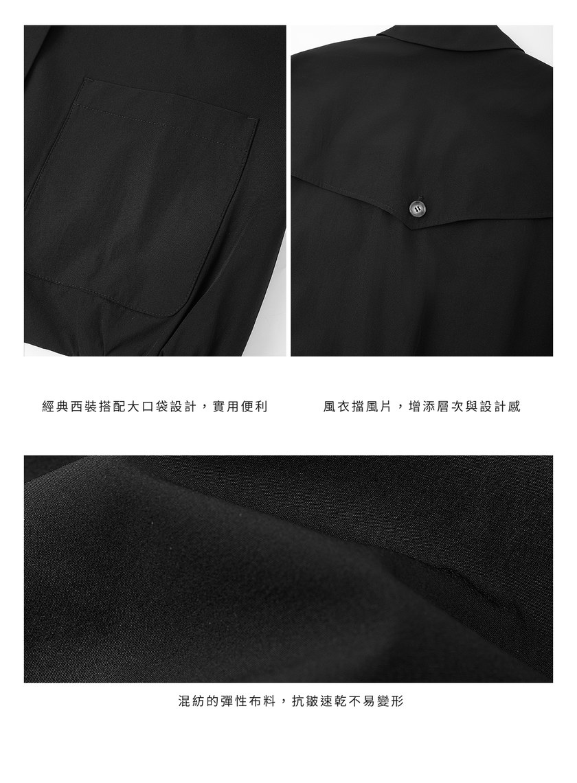 輕盈抗皺西裝式夾克