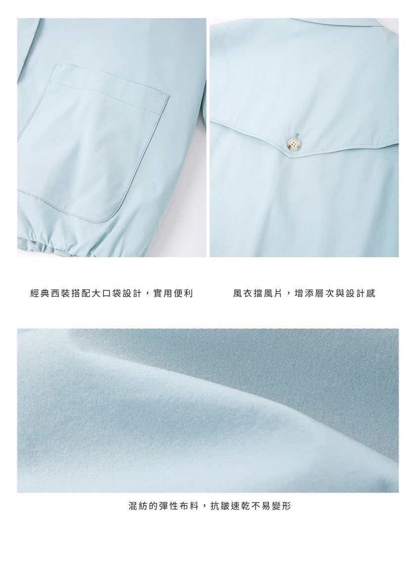 輕盈抗皺西裝式夾克