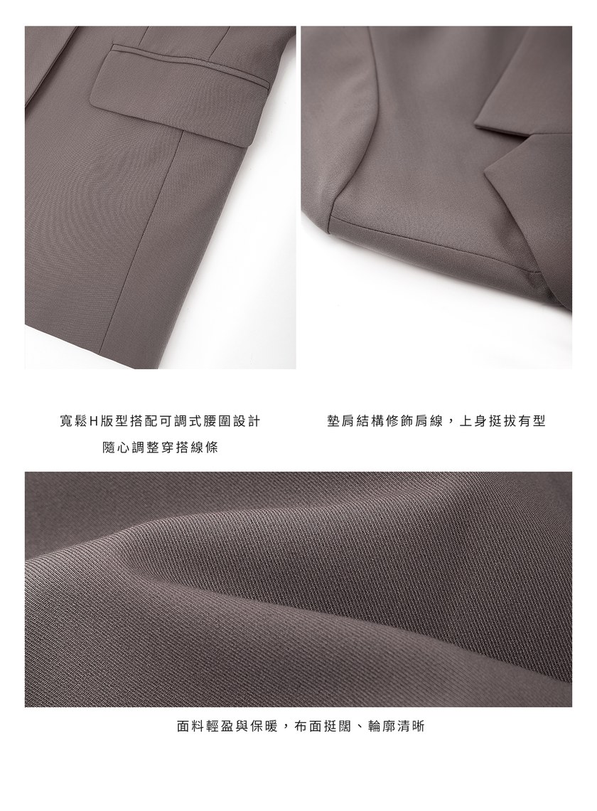 復古雙釦西裝外套