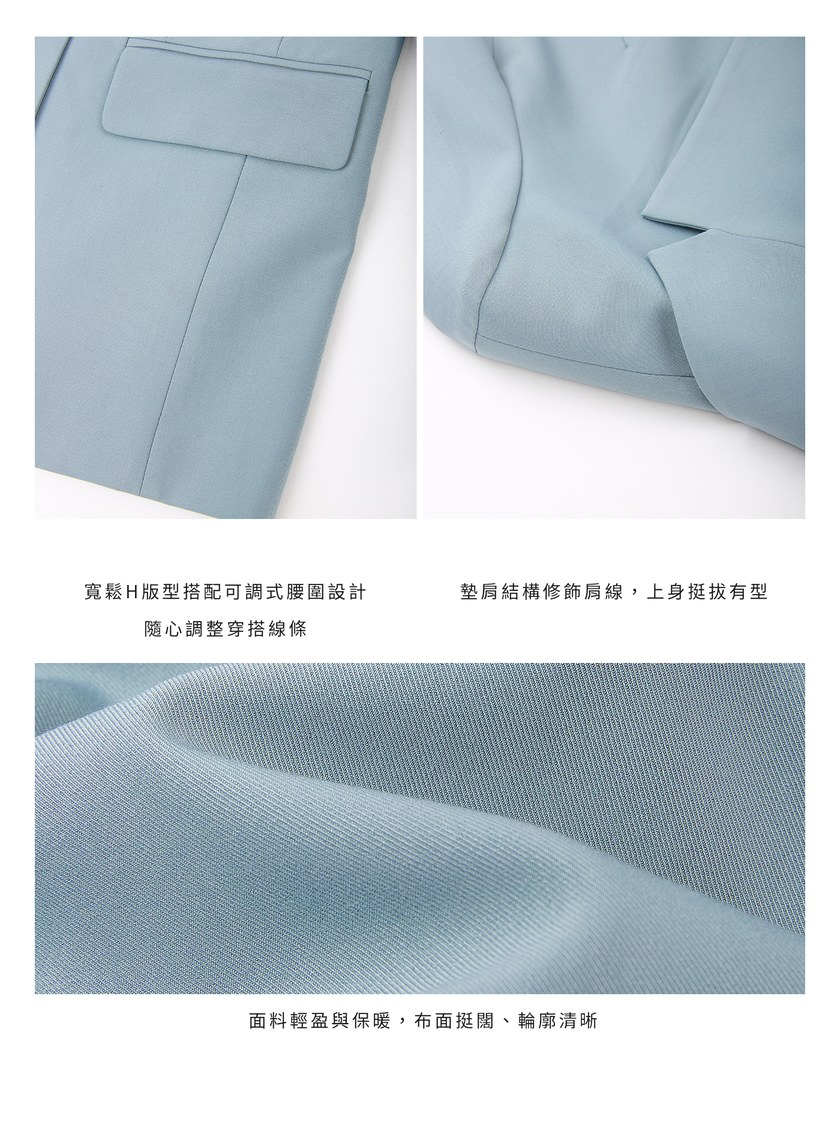 復古雙釦西裝外套