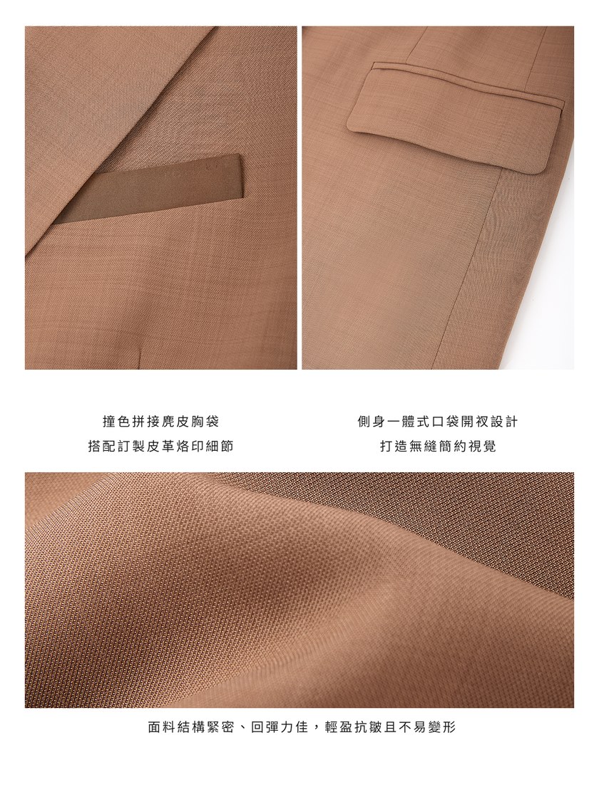 經典麂皮拼接西裝外套