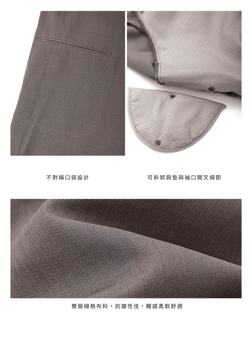 率性H型西裝外套