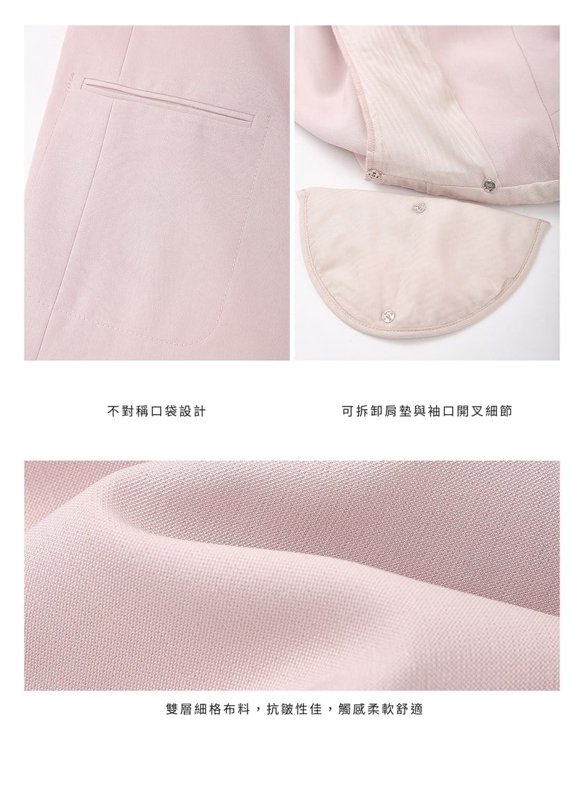 率性H型西裝外套