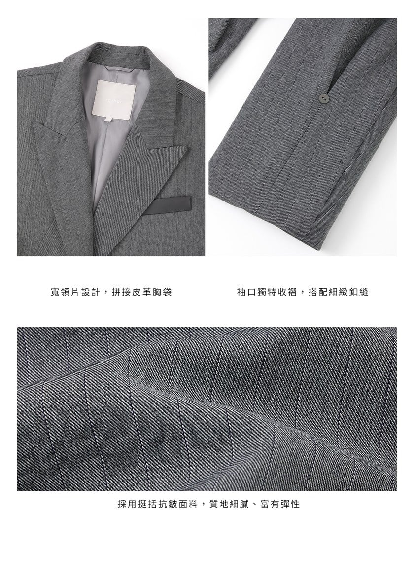 俐落假兩件拼接西裝外套