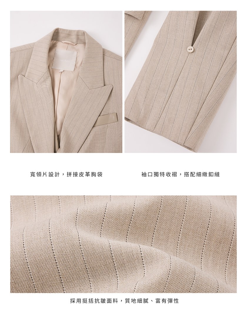 俐落假兩件拼接西裝外套