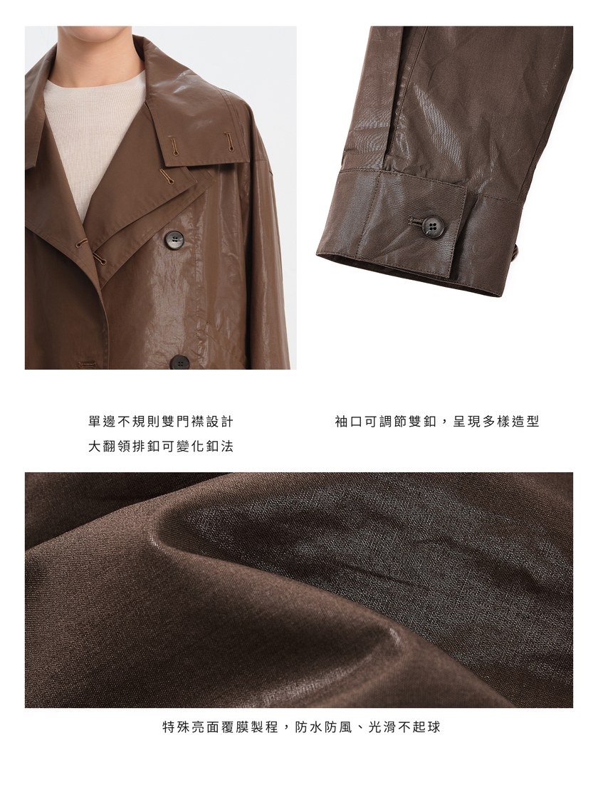 亮面燙膜雙門襟短版風衣