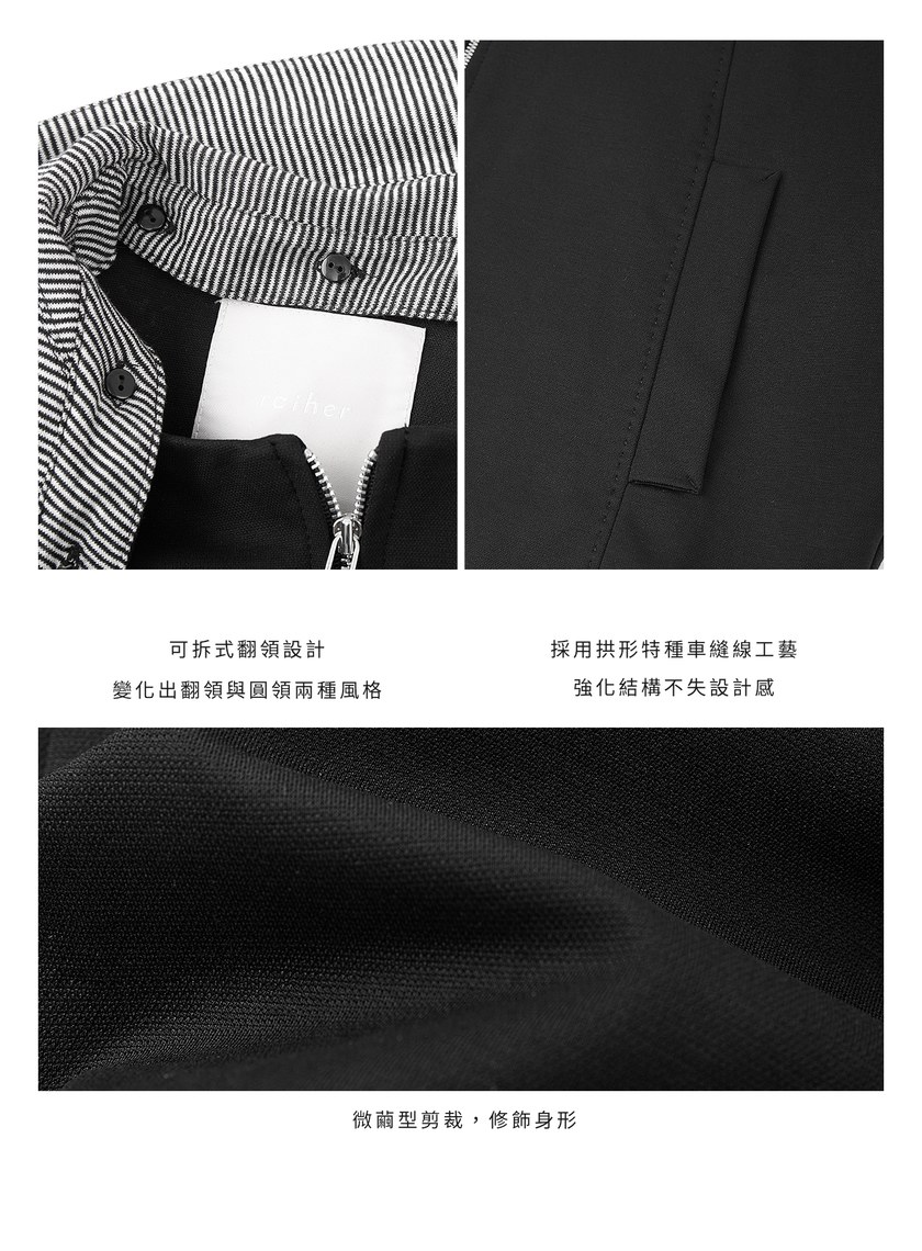 簡約可拆領針織外套