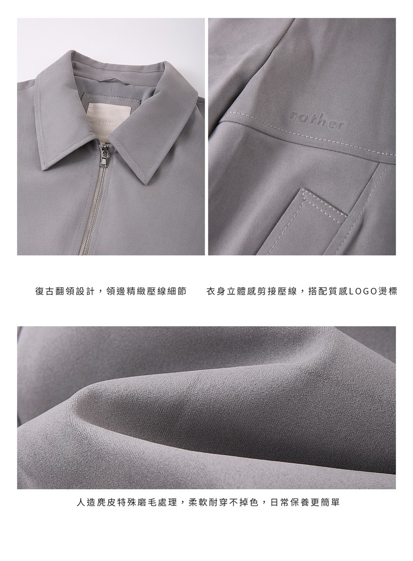 仿麂皮短版外套