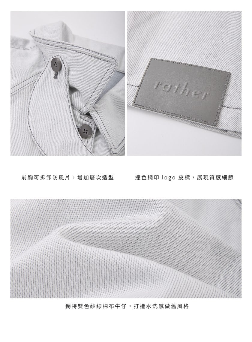慵懶水洗感牛仔夾克