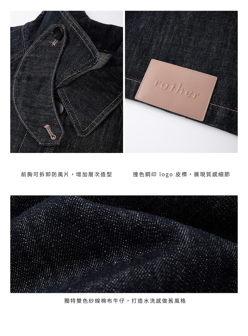 慵懶水洗感牛仔夾克