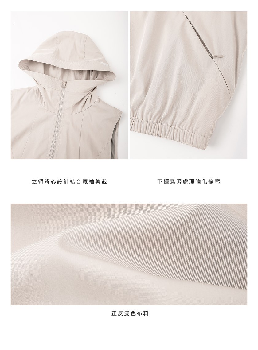 休閒感雙色連帽背心