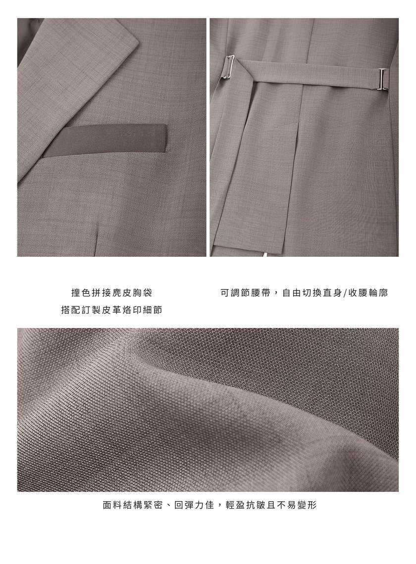 經典麂皮拼接西裝背心